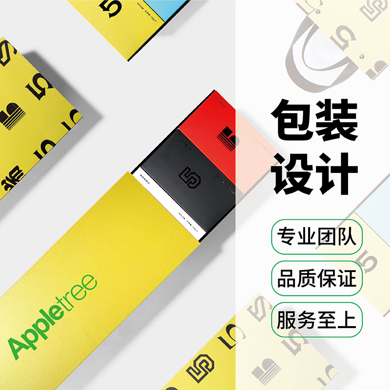 高檔禮品盒包裝設(shè)計(jì)定制