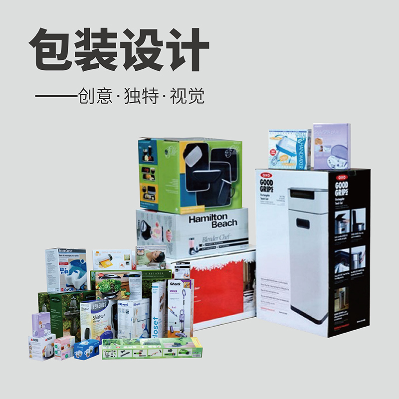 高檔禮品盒包裝設(shè)計(jì)定制