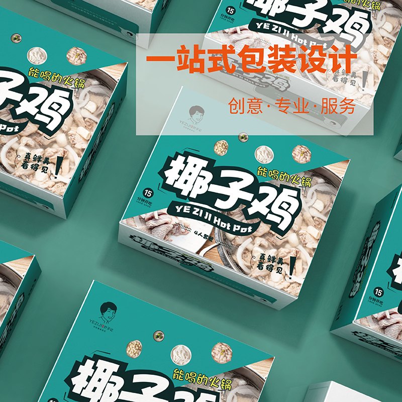高檔禮品盒包裝設(shè)計(jì)定制