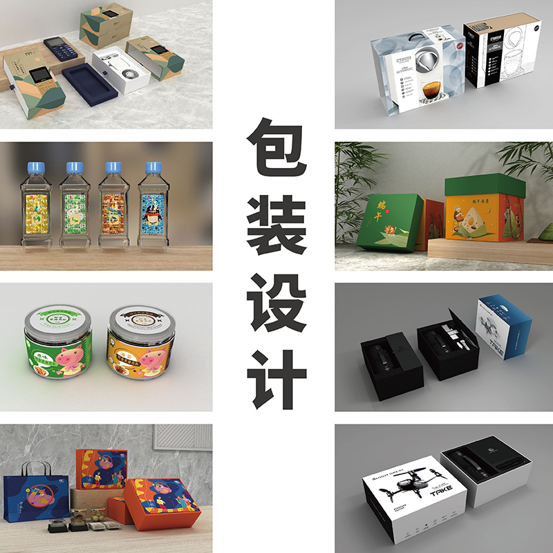 高檔禮品盒包裝設(shè)計(jì)定制