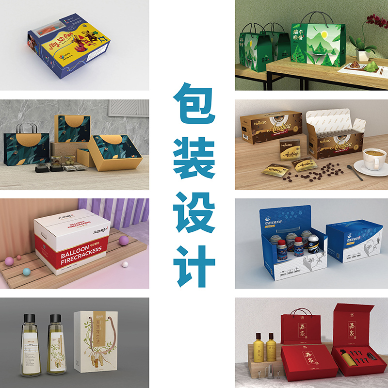 高檔禮品盒包裝設(shè)計(jì)定制