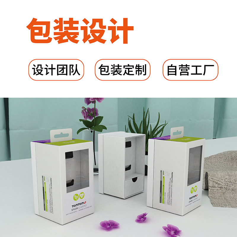 高檔禮品盒包裝設(shè)計(jì)定制