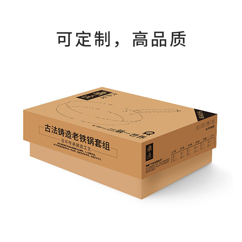 炒鍋電煮鍋不沾鍋彩箱設(shè)計定制