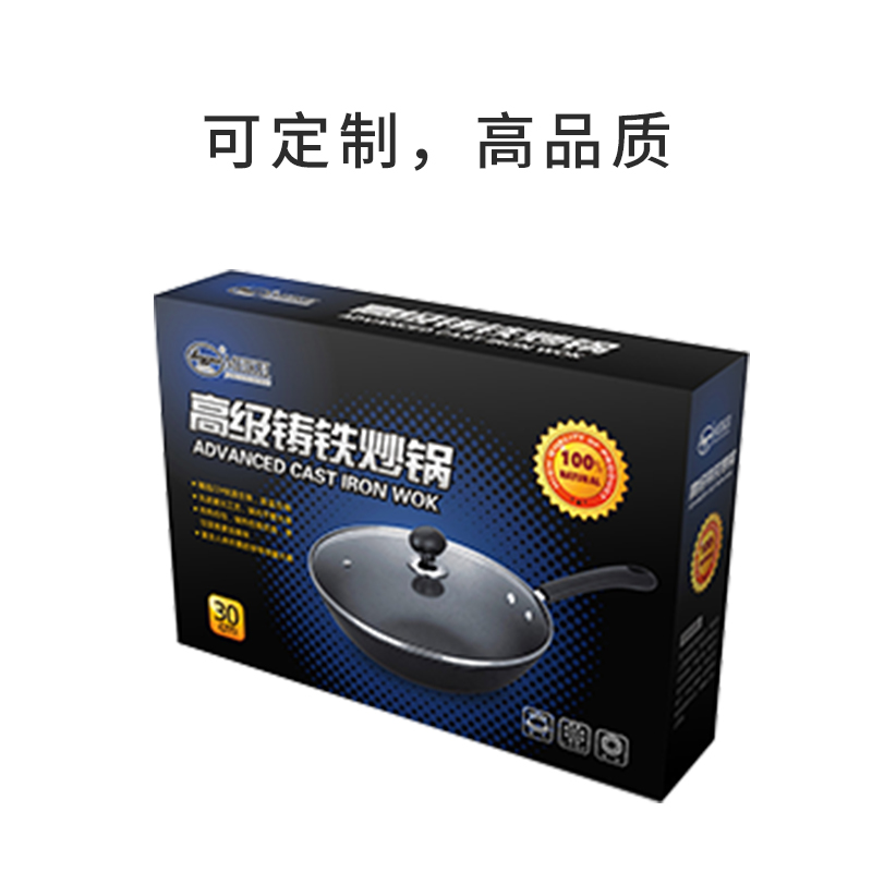 炒鍋電煮鍋不沾鍋彩箱設(shè)計定制