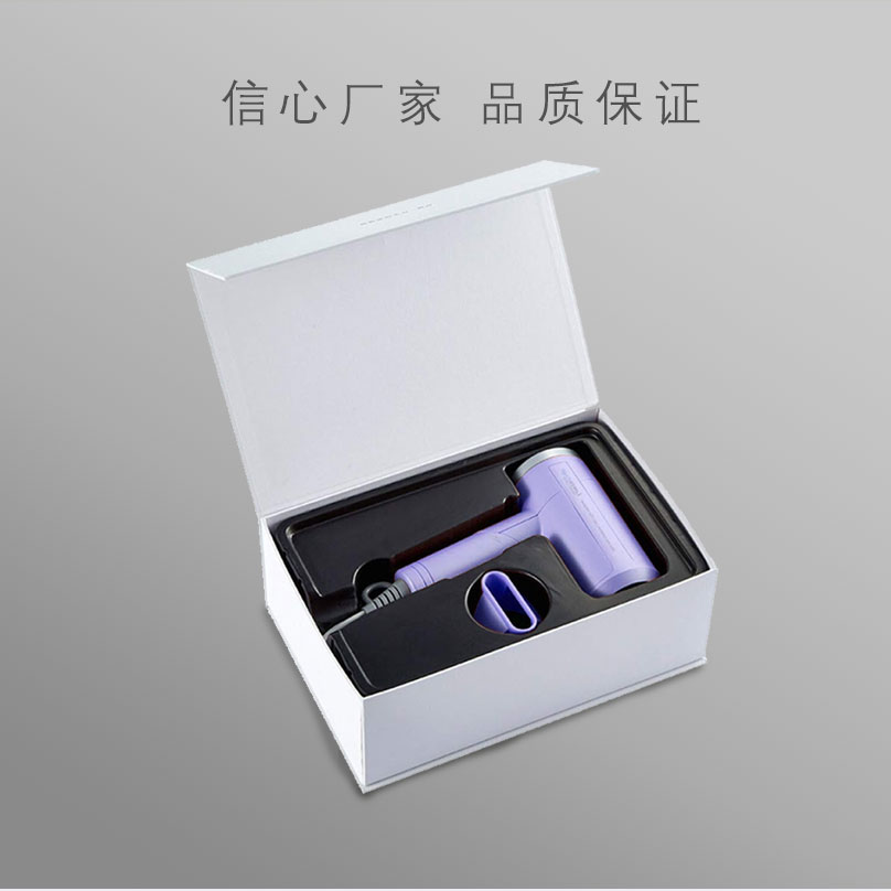 電吹風(fēng)筒包裝彩盒設(shè)計(jì)定制