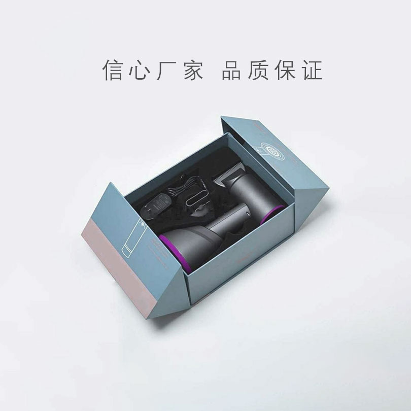 電吹風(fēng)筒包裝彩盒設(shè)計(jì)定制