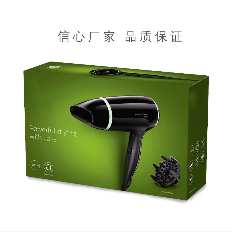 電吹風(fēng)筒包裝彩盒設(shè)計(jì)定制