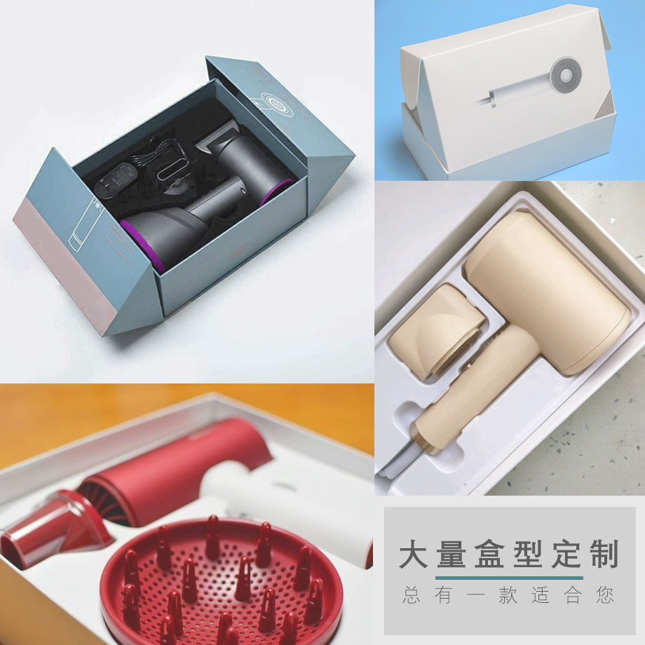 吹風(fēng)機(jī)包裝設(shè)計(jì)
