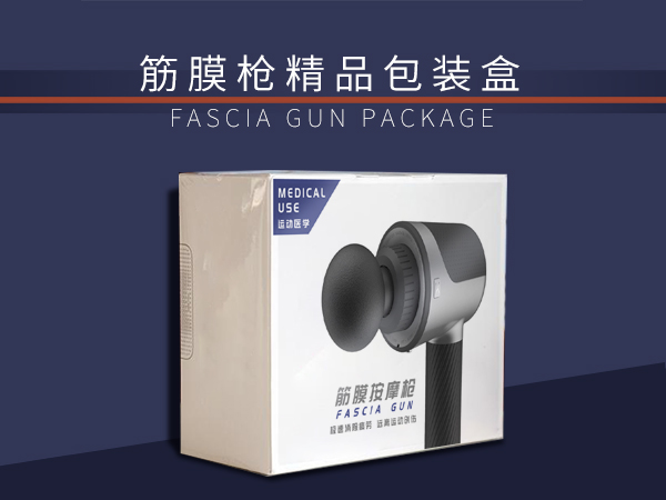 瑜伽健身器材包裝盒