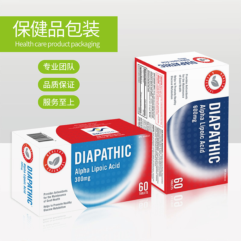保健品或藥用包裝彩盒