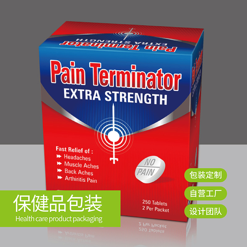 保健品或藥用包裝彩盒