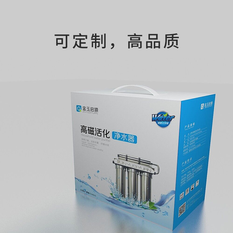 凈水器包裝箱和過(guò)濾器飲水機(jī)包裝
