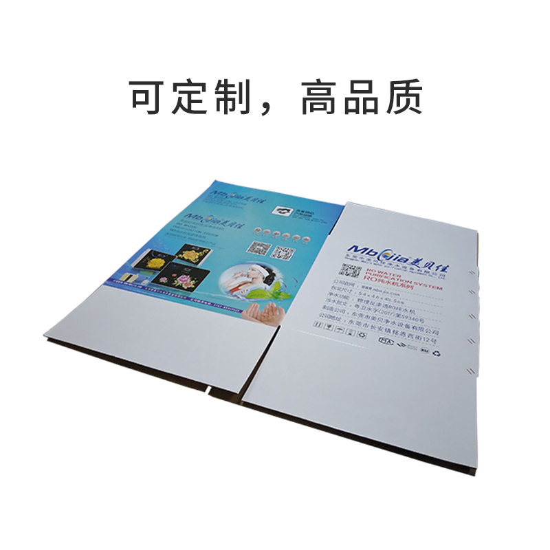 凈水器包裝箱和過(guò)濾器飲水機(jī)包裝