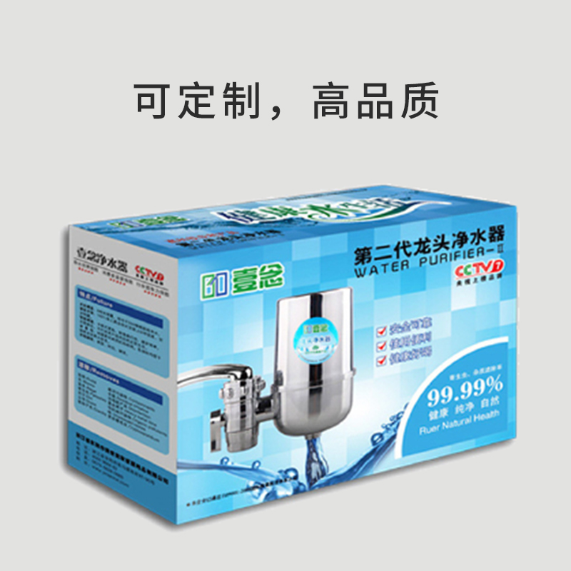 凈水器包裝箱和過(guò)濾器飲水機(jī)包裝