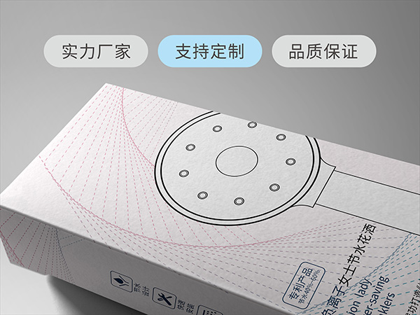 衛(wèi)浴花灑包裝盒設(shè)計定制
