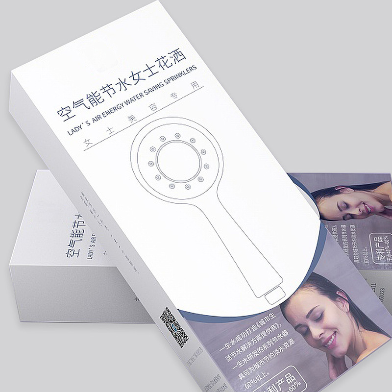 衛(wèi)浴花灑包裝盒設(shè)計(jì)定制