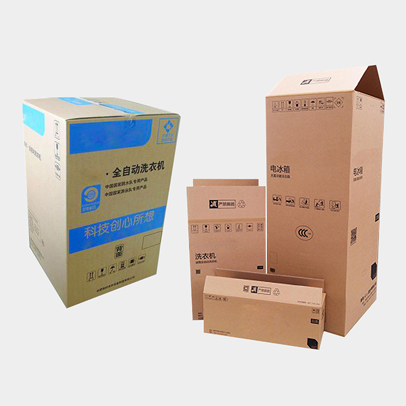 洗衣機(jī)和冰箱外包裝的瓦楞彩箱