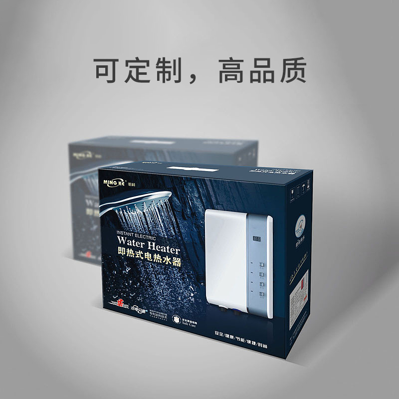 空調(diào)和熱水器包裝的瓦楞紙箱彩箱