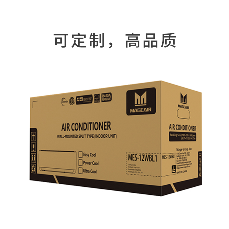 空調(diào)和熱水器包裝的瓦楞紙箱彩箱