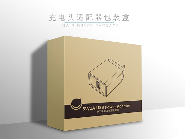 手機(jī)充電頭包裝盒或適配器包裝
