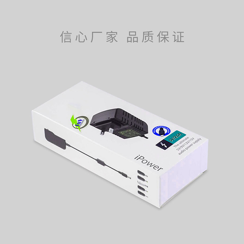 手機(jī)充電頭包裝盒或適配器包裝