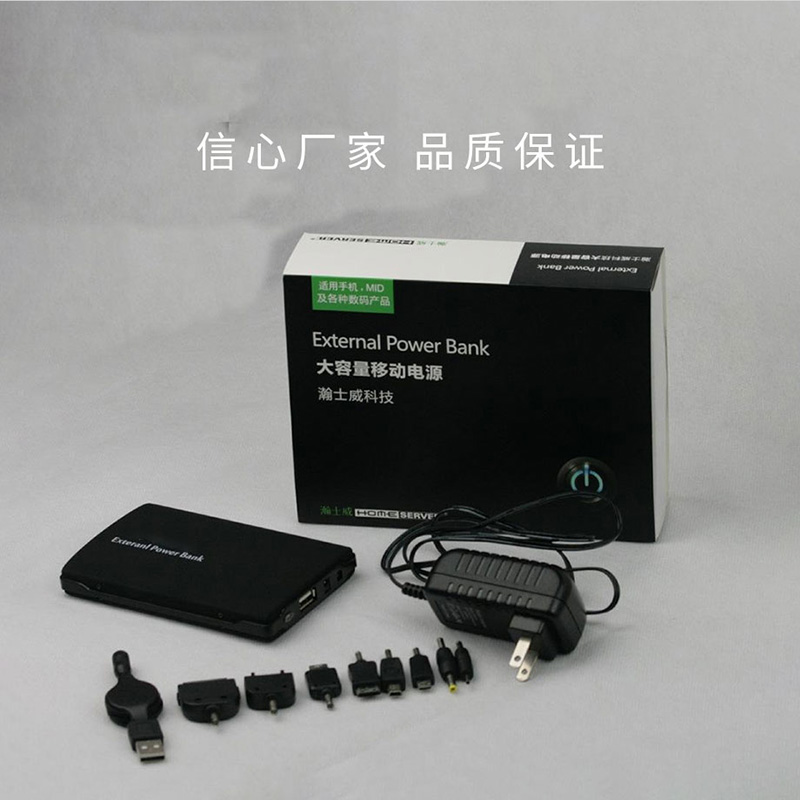 手機(jī)充電頭包裝盒或適配器包裝