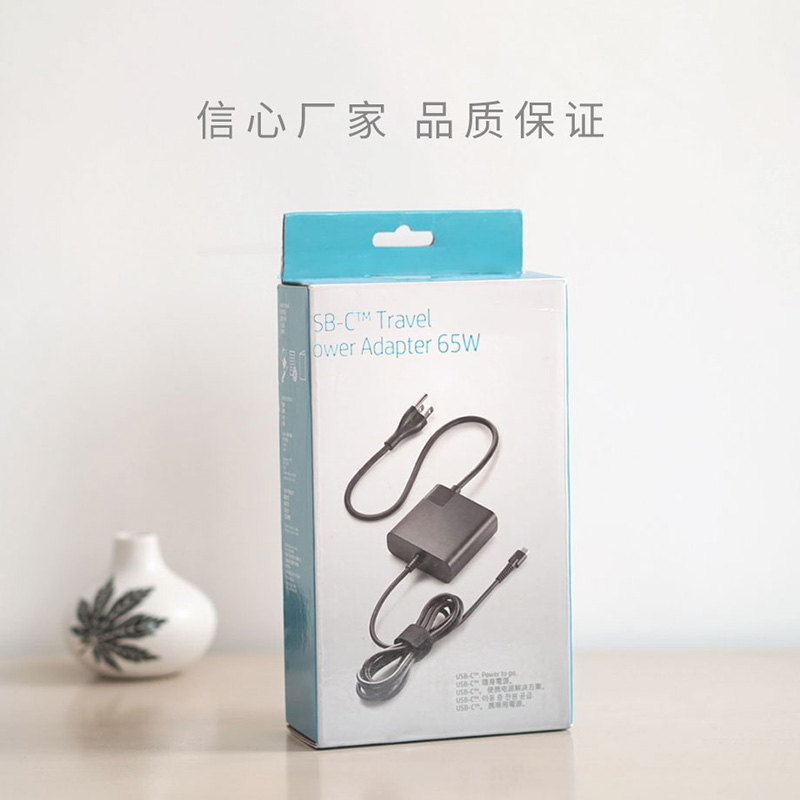 手機(jī)充電頭包裝盒或適配器包裝
