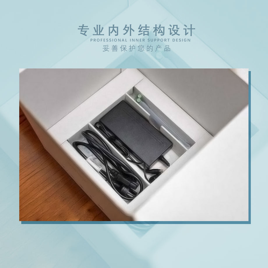 手機(jī)充電頭適配器包裝