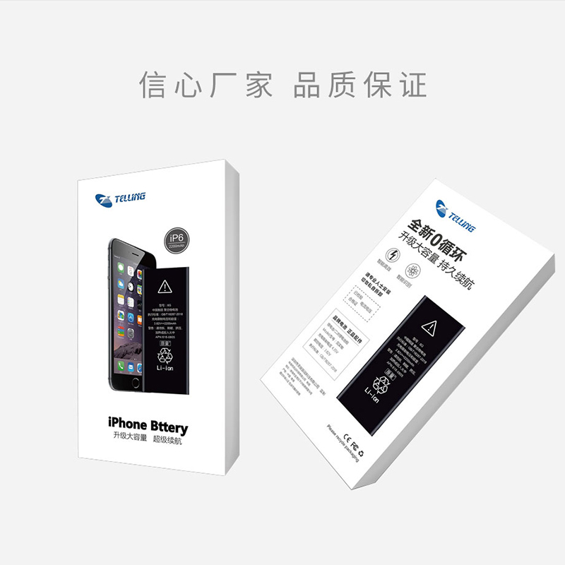 各類蓄電池電芯的包裝紙箱和un彩箱