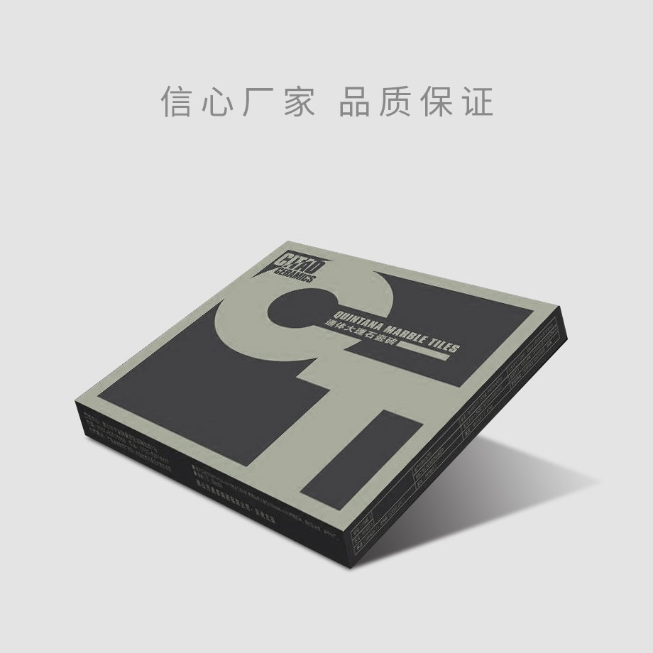 瓷磚包裝或陶瓷包裝用的紙箱紙盒
