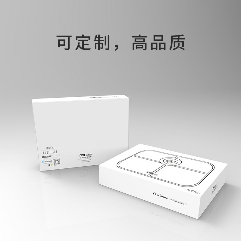 體重電子秤包裝彩盒