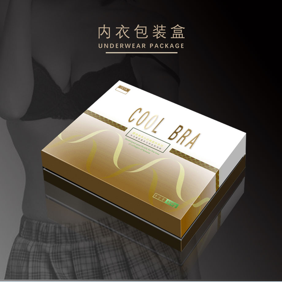 內(nèi)衣包裝彩盒