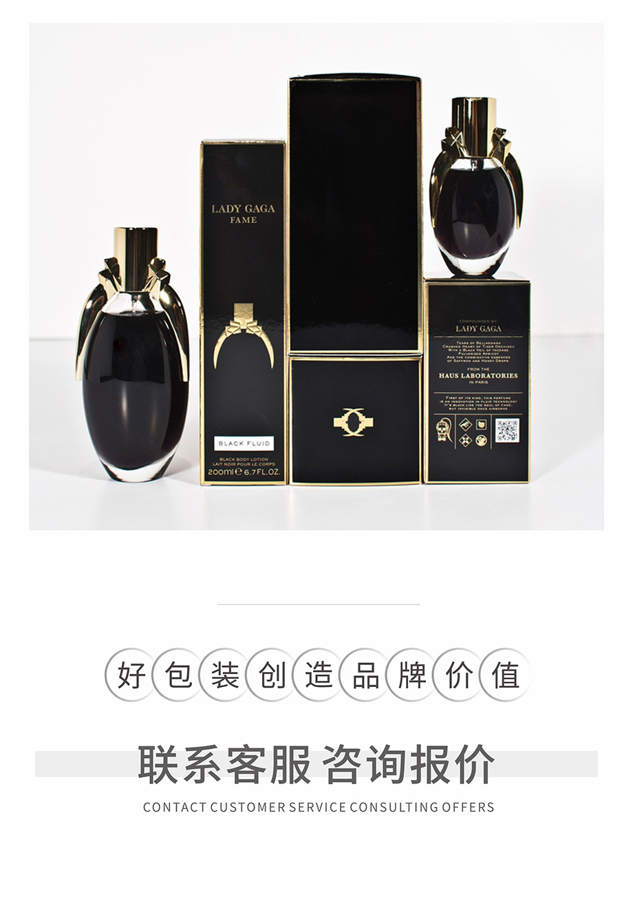 精油香薰包裝盒印刷