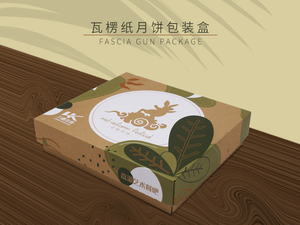 中秋月餅包裝禮品盒