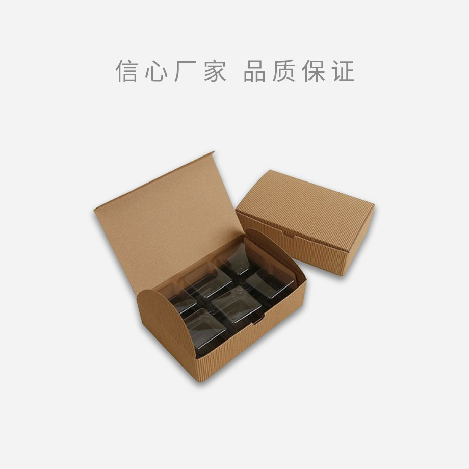 中秋月餅包裝禮品盒