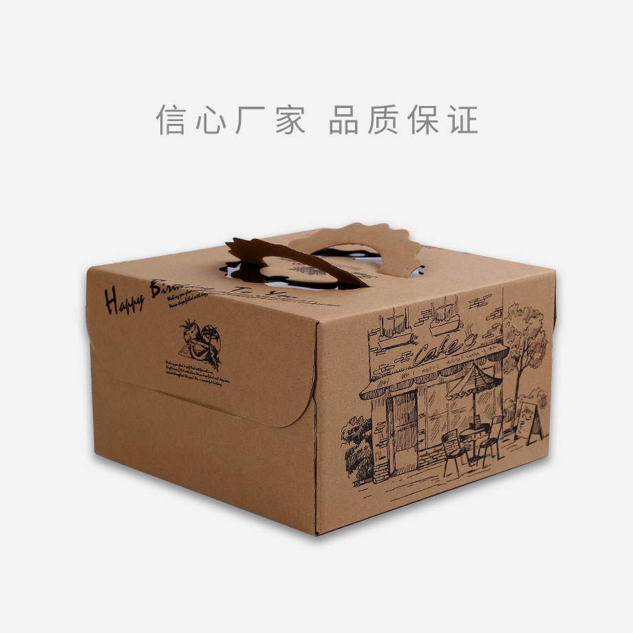 中秋月餅包裝禮品盒