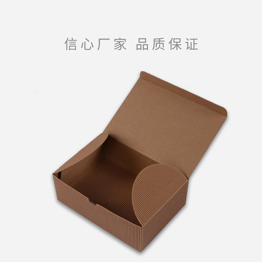 中秋月餅包裝禮品盒