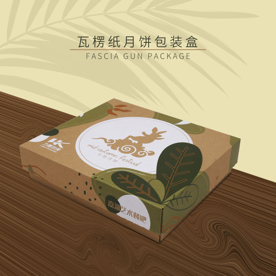 月餅包裝盒設(shè)計(jì)