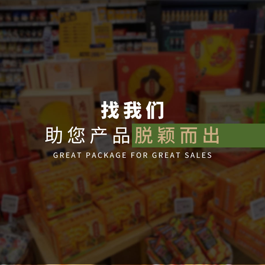 月餅盒價(jià)格