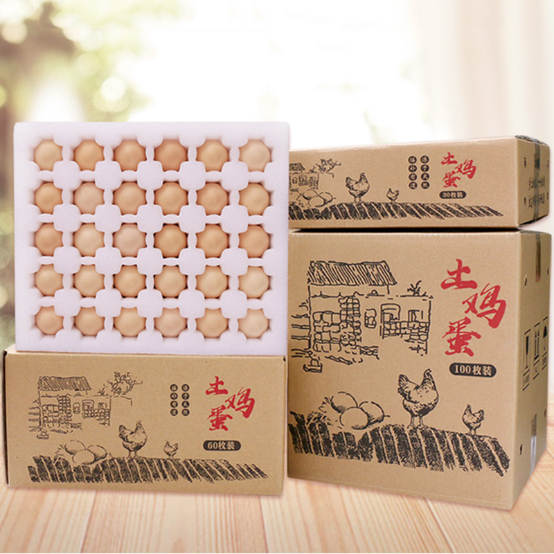 雞蛋包裝箱、盒設(shè)計定制