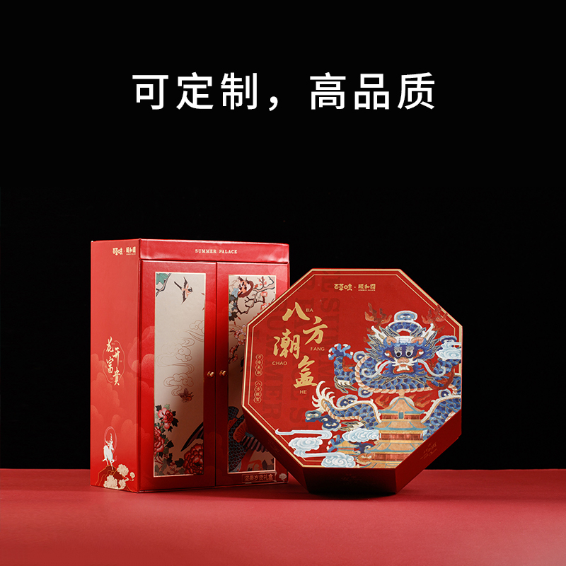 年貨包裝盒和包裝箱及禮盒