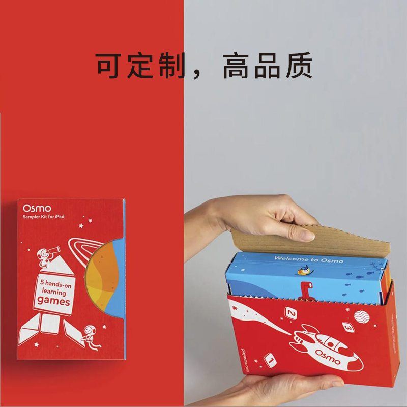 年貨包裝盒和包裝箱及禮盒