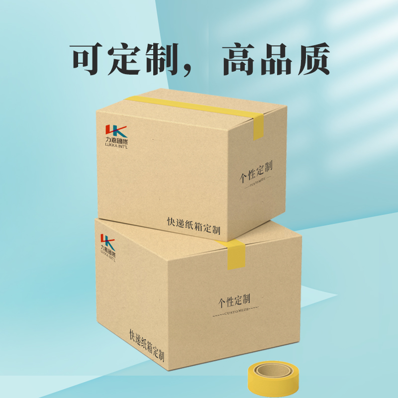 淘寶、京東、亞馬遜fsc認(rèn)證快遞包裝紙箱
