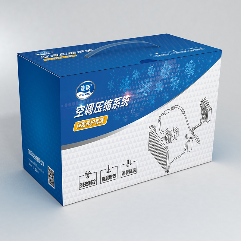 3c數(shù)碼電子產(chǎn)品PDQ包裝彩盒設(shè)計