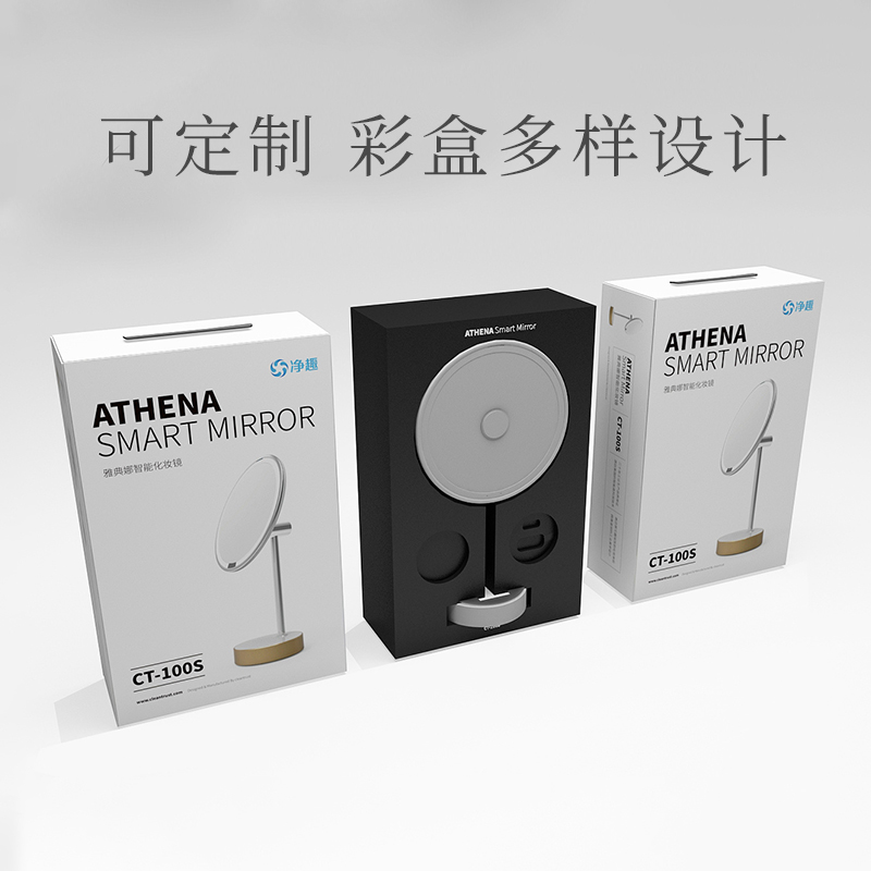 小家電燈具廚具包裝設(shè)計