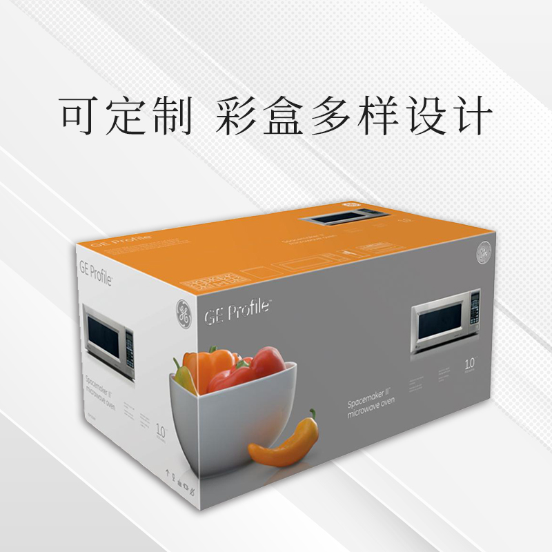 小家電燈具廚具包裝設(shè)計