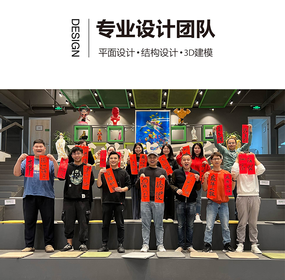 專業(yè)包裝設(shè)計團隊