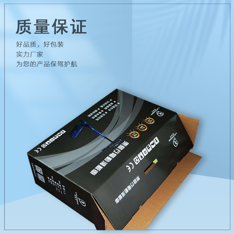 兒童用品包裝彩盒、瓦楞紙彩箱設(shè)計定制