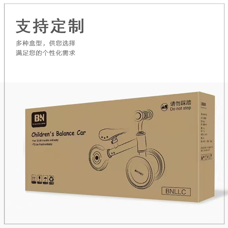 兒童用品包裝彩盒、瓦楞紙彩箱設(shè)計定制