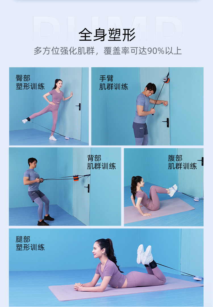 宇樹健身泵